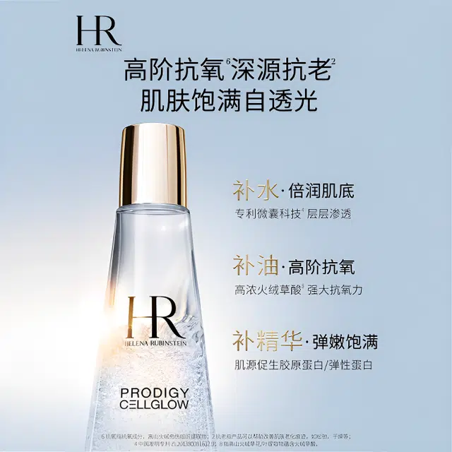 HR 125ml200ml