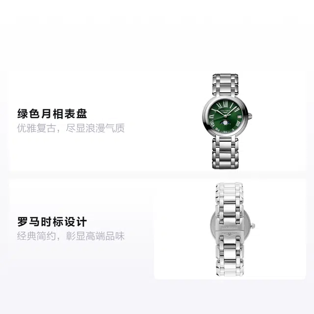 Longines L8.115.4.61.6