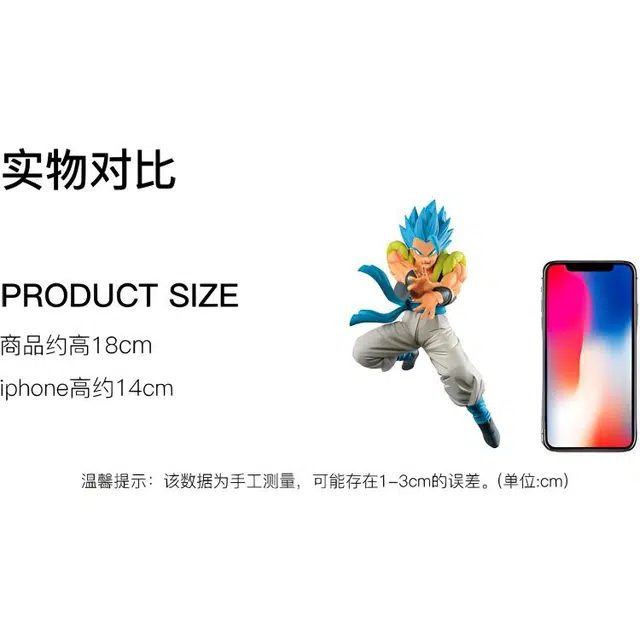 BANPRESTO ver. 18cm