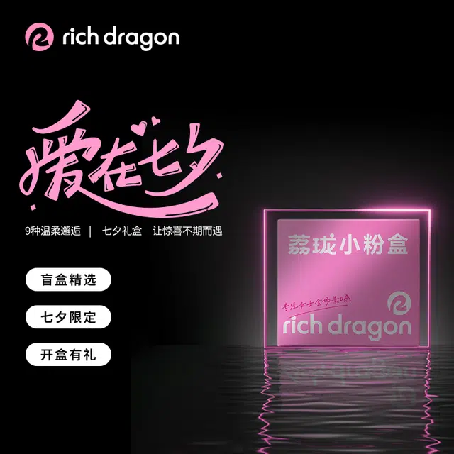 Rich Dragon