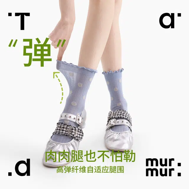 Tad murmur 4
