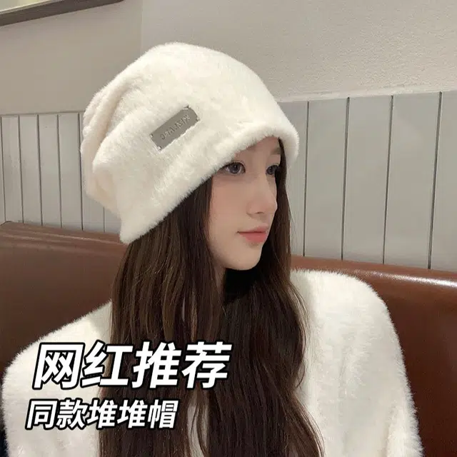 【通勤出街必备】 攸委 大头围显脸小金属标毛绒堆堆帽女秋冬季加厚保暖 仿兔毛 百搭慵懒风包头帽护耳绒线帽月子冷帽 男女同款情侣款