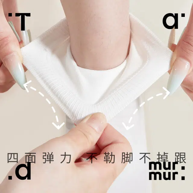 Tad murmur 4