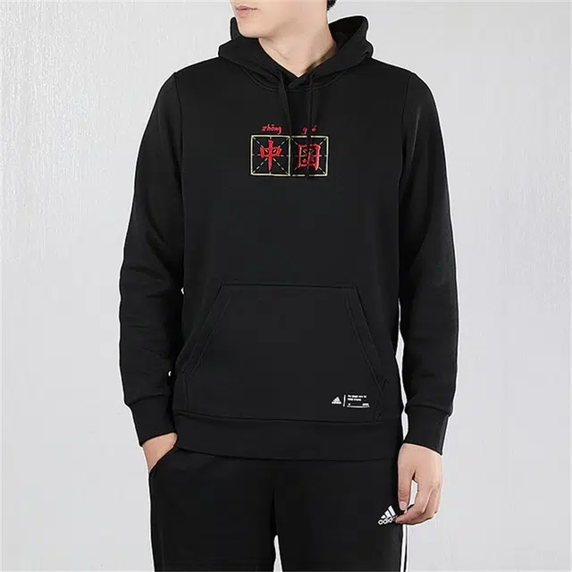 adidas China hoody