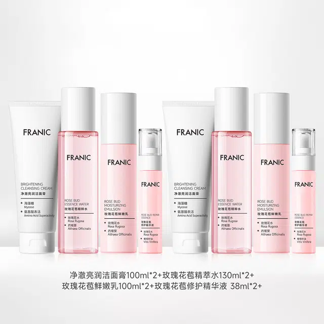 法兰琳卡 玫瑰恒润护肤套装 舒缓保湿