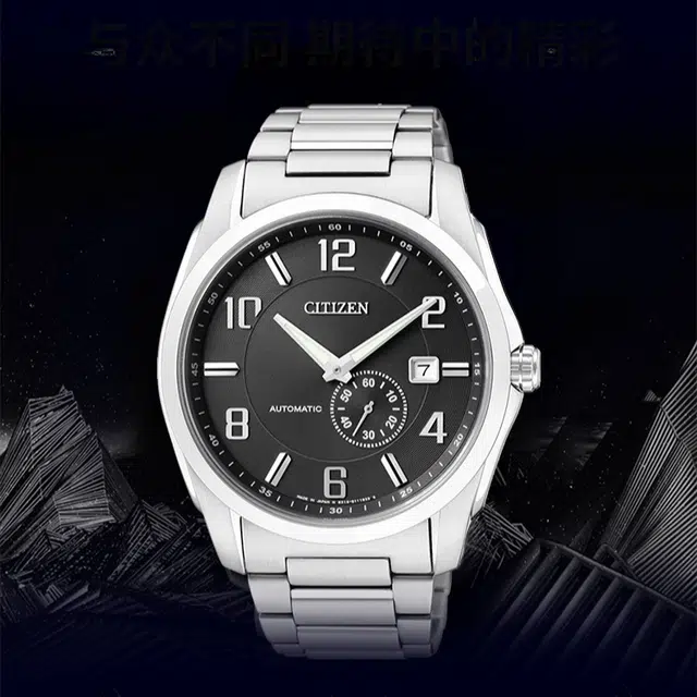 CITIZEN NJ0040-54E