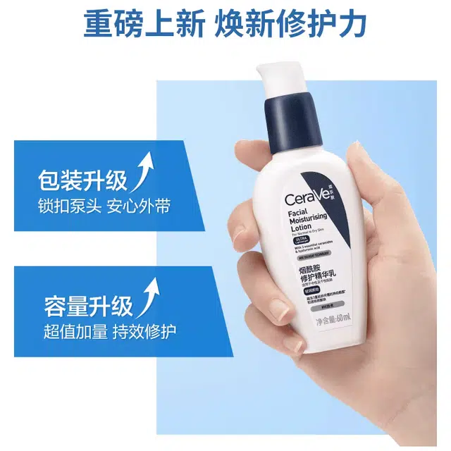 C236ml+PM60mlC473ml+PM60ml