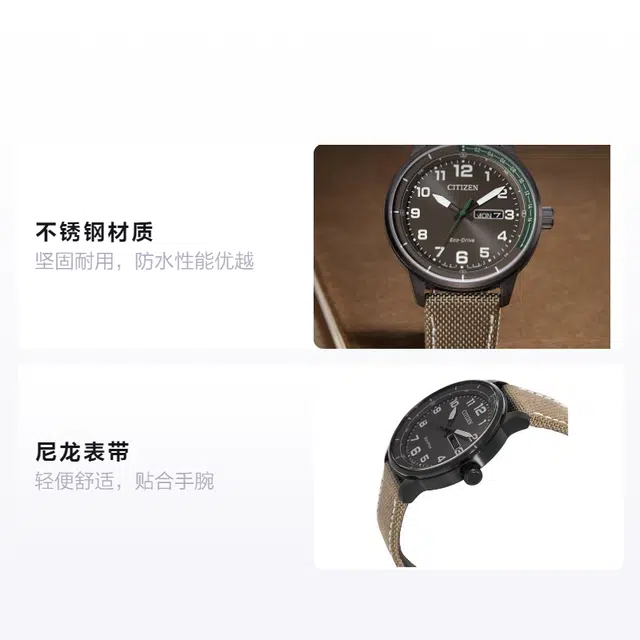CITIZEN BM8595-16H