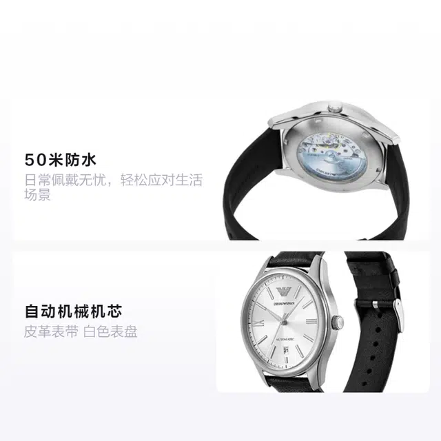 EMPORIO ARMANI 41mm 50