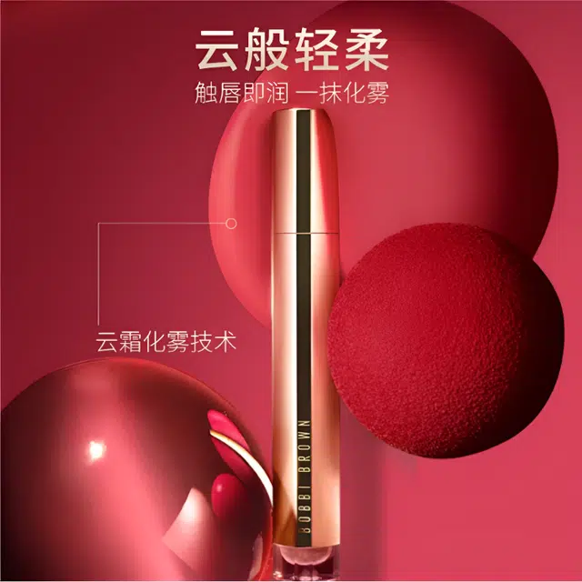 BOBBI BROWN 6ml