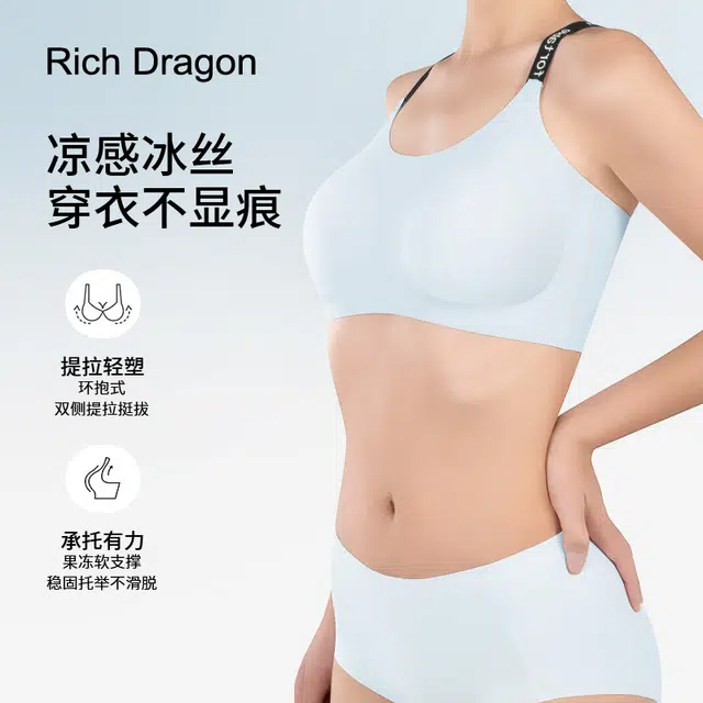 Rich Dragon