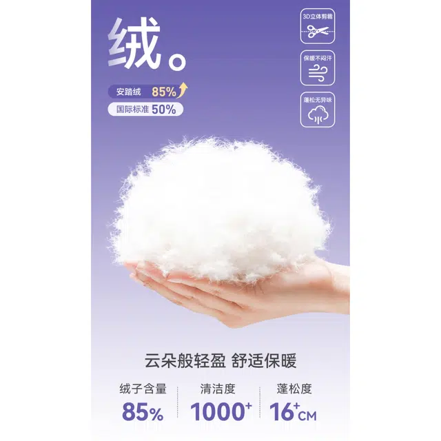 青少年 安踏儿童 轻暖系列 连帽舒适柔软轻盈羽绒服 素卡其色