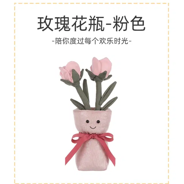 APRICOT LAMB 30cm
