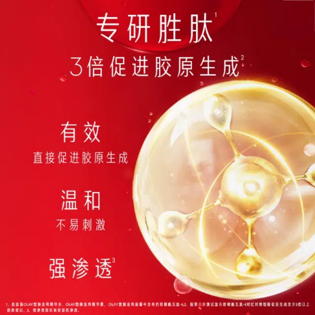 OLAY 150ml+100ml+50g