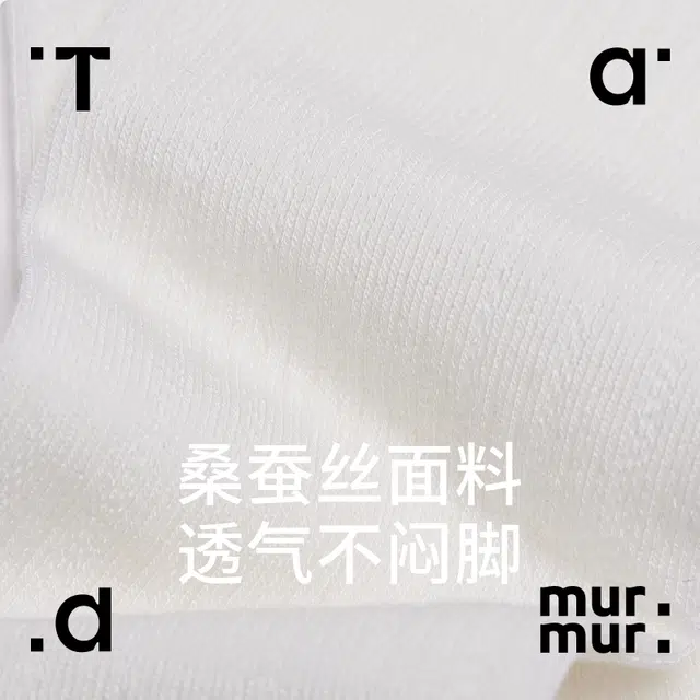 Tad murmur