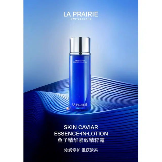LA PRAIRIE 150ml+50ml