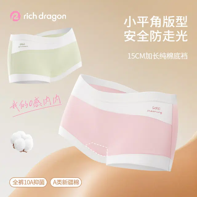 Rich Dragon
