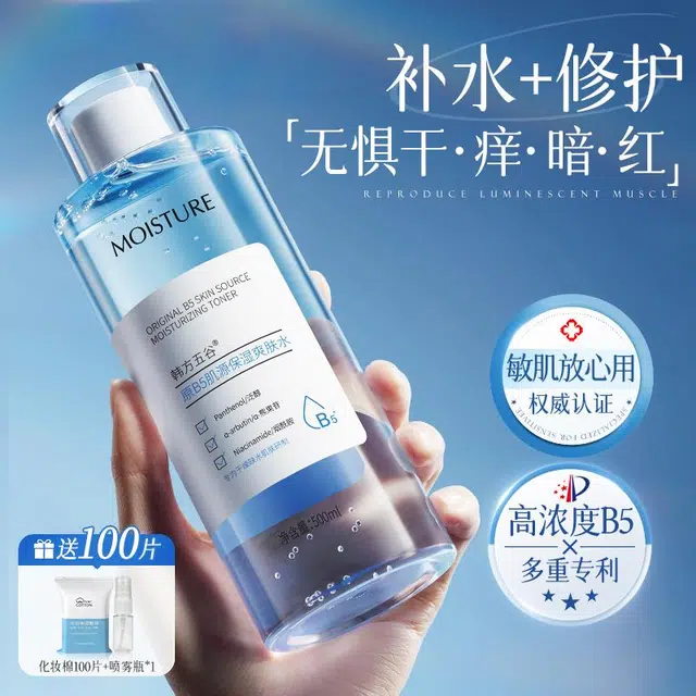 B5 500ml