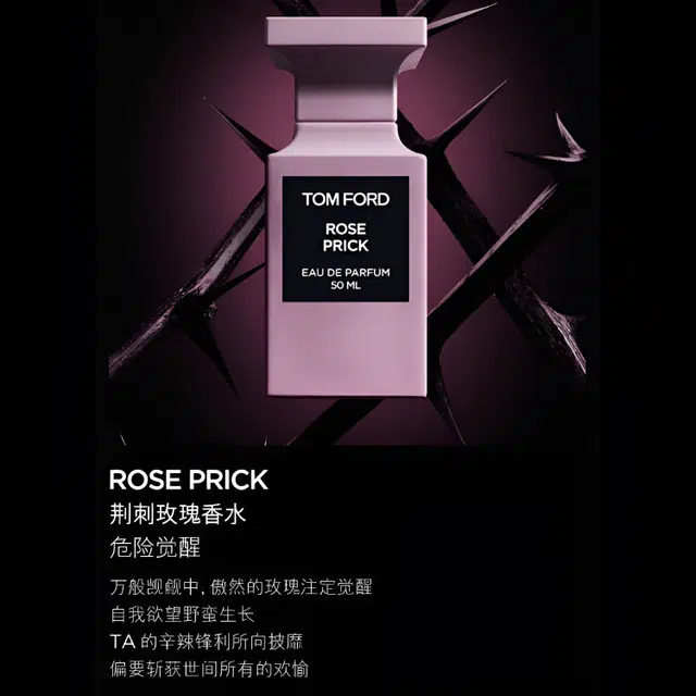 TOM FORD EDP 10ml30ml50ml100ml200ml