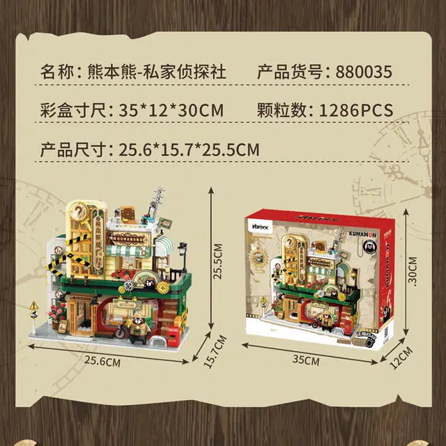 1286pcs JPS-0102-880035