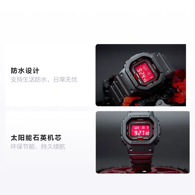 G-SHOCK GW-B5600AR-1PR-