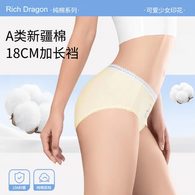 Rich Dragon 10A