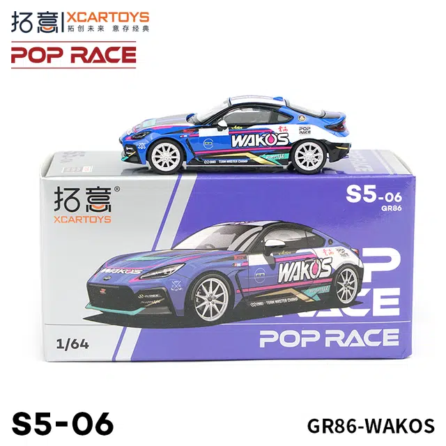 GR86-Wakos 164