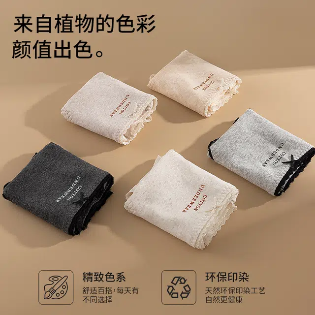 草本初色 法式蕾丝少女纯棉透气三角裤抑菌全棉裆高弹包臀无痕短裤运动舒适加长裆不卡裆内裤 女款