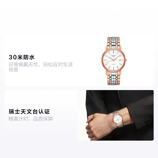 Longines Classic Automatic L4.921.1.12.7