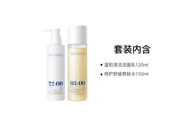 120ml+150ml