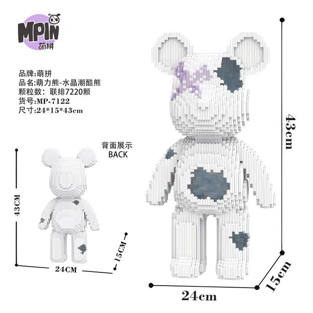 7220pcs M7122-Y