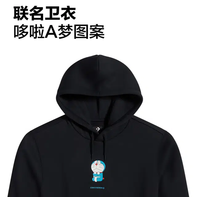Converse x Doraemon Graphic Hoodie