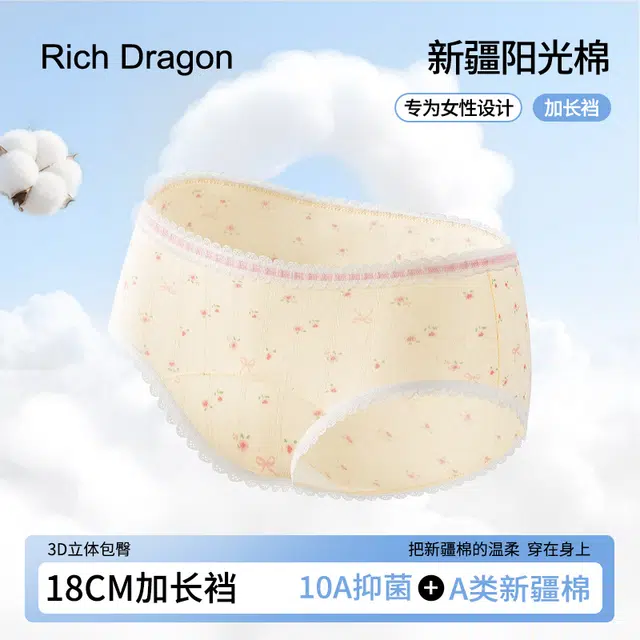 Rich Dragon 10A