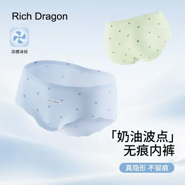 Rich Dragon