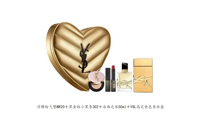 YSL 2023 B10BR2030250ml