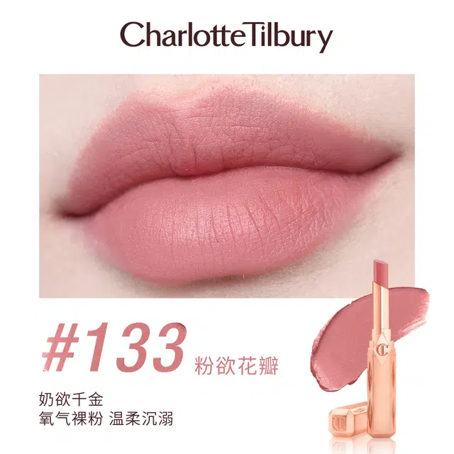 CT Velvet Matte Slim Lipstick