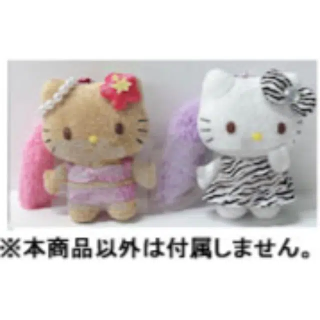 Sanrio Hello Kitty 12cm