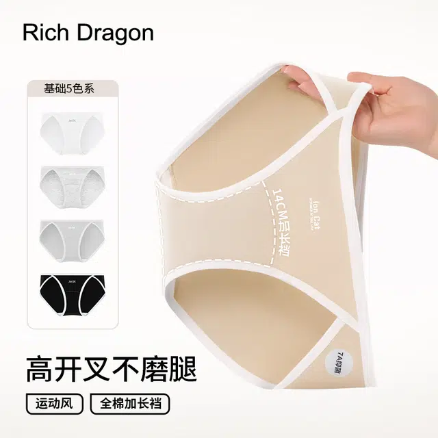 Rich Dragon ins