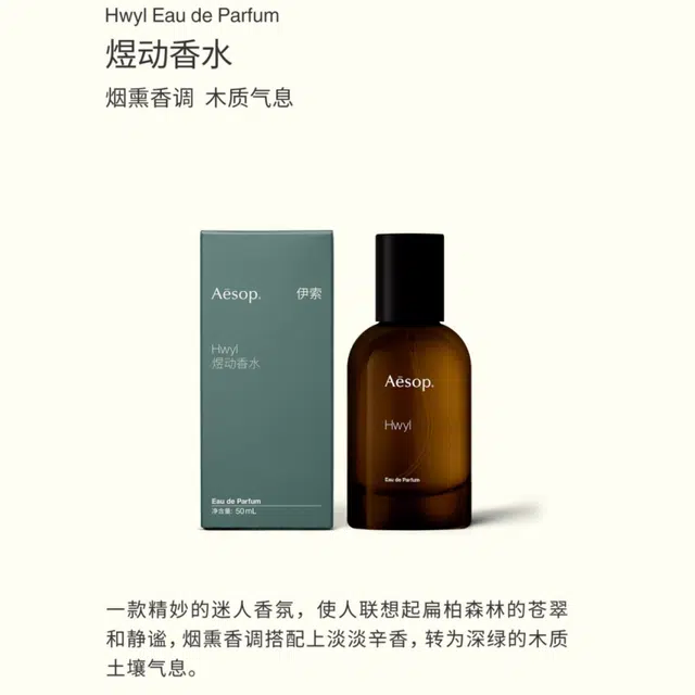 EDP 50ml