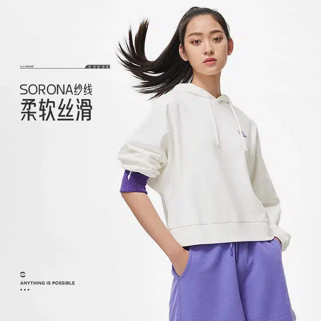 李宁 健身系列 纯色套头连帽卫衣 女款 白色