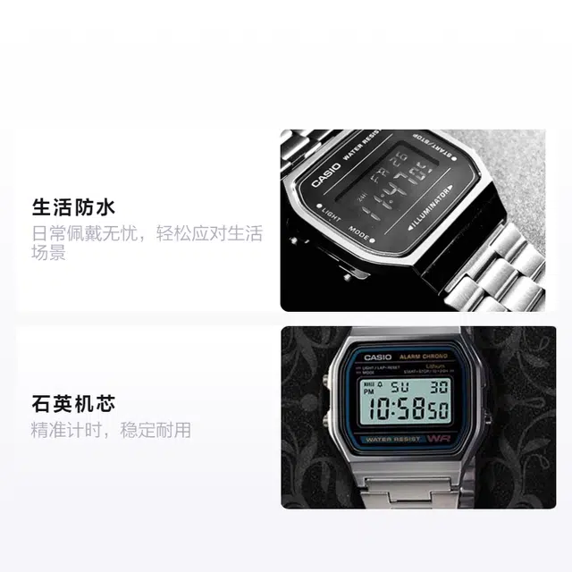 CASIO VINTAGE A158WA-1+A168WEM-1
