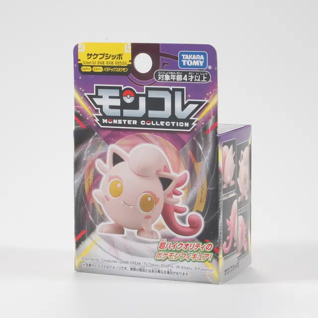 TAKARA TOMY