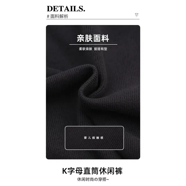 木木屋 时尚柔软亲肤洋气百搭轻盈透气长裤 黑色 青少年