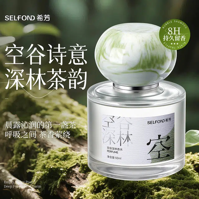 EDT 50ml