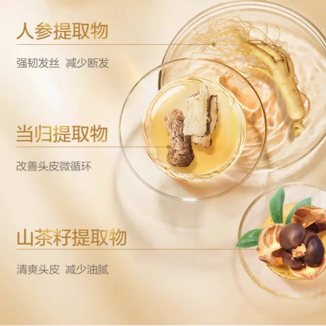 300ml