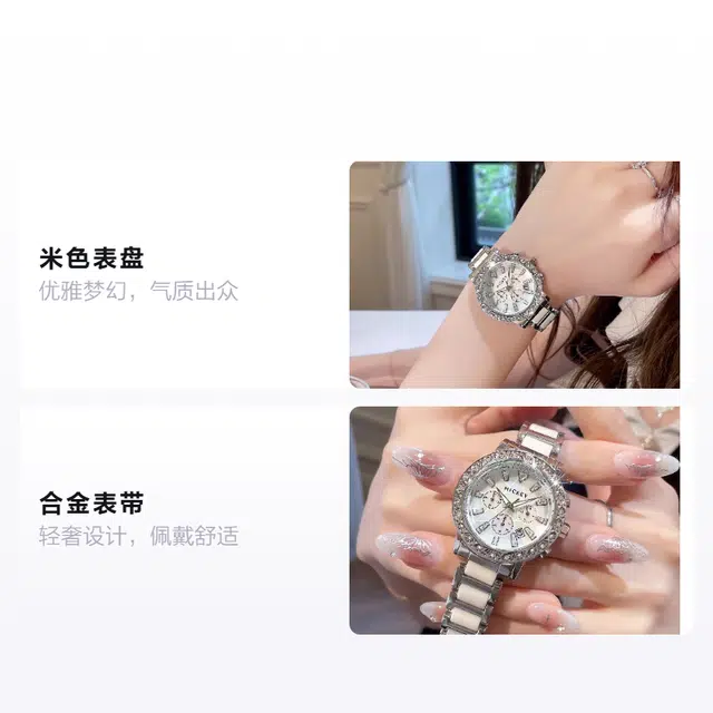 Disney Premium Dream Goddess Watch