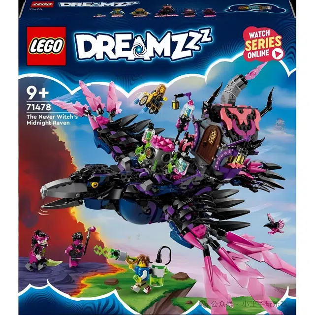 LEGO The Never Witch's Midnight Raven 1203pcs 71478