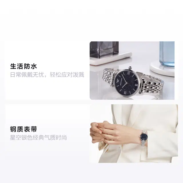 Emporio Armani AR11091