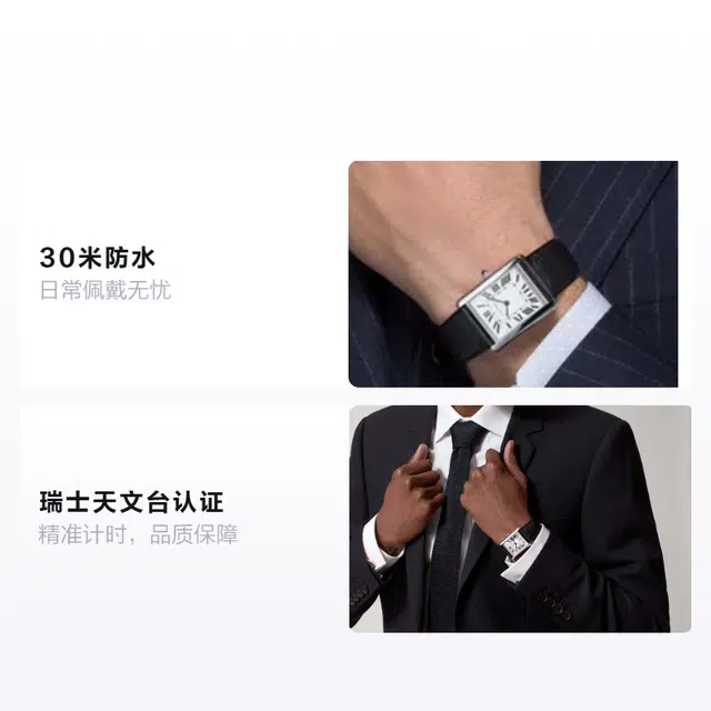 Cartier Tank WSTA0040