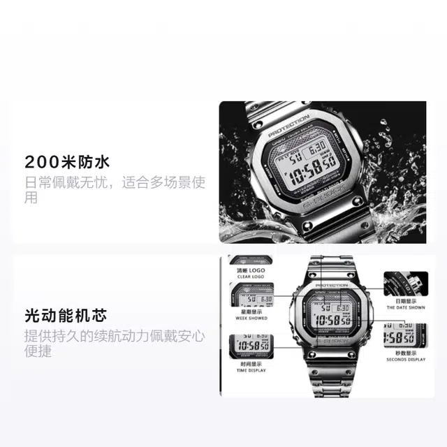 G-SHOCK B5000 49.3*43.2mm GMW-B5000D-1